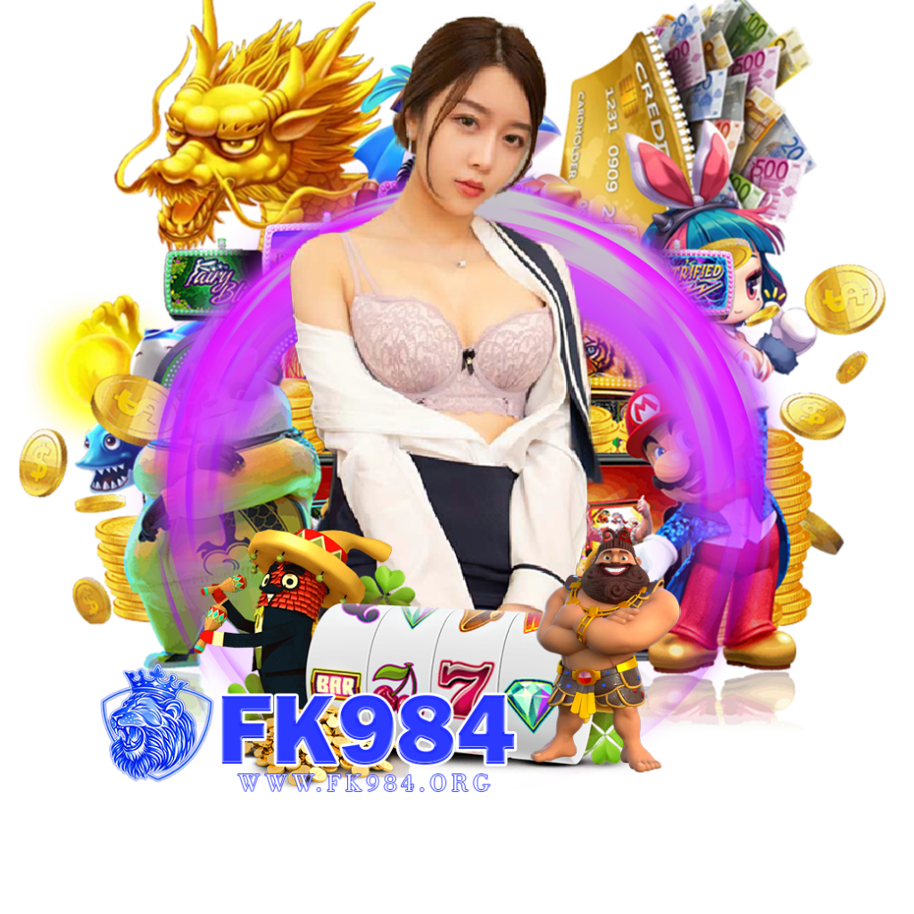 fk984 สมัคร